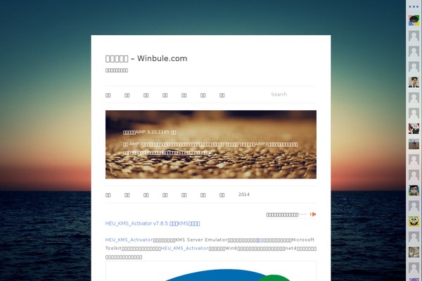 winbule.com site used Readd