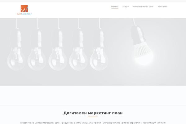 Site using Entrepreneur-shortcodes plugin