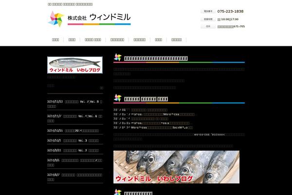 Cocoon-master theme site design template sample