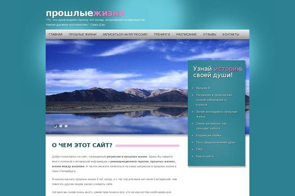 Make-progress theme site design template sample