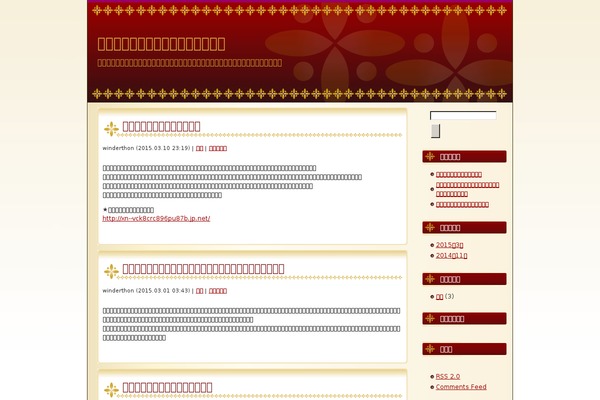 winderthon.com site used Palace_wt