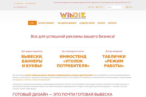 Porto Child theme site design template sample