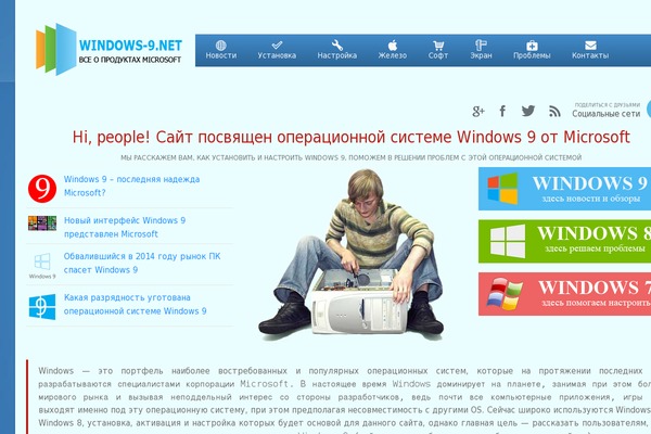Site using Table of Contents Plus plugin