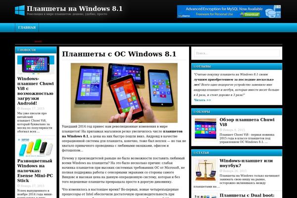 windows-tablet.ru site used Invition