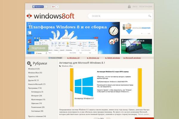Soft theme site design template sample