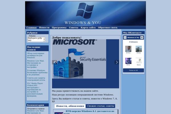 Childishly Simple theme site design template sample