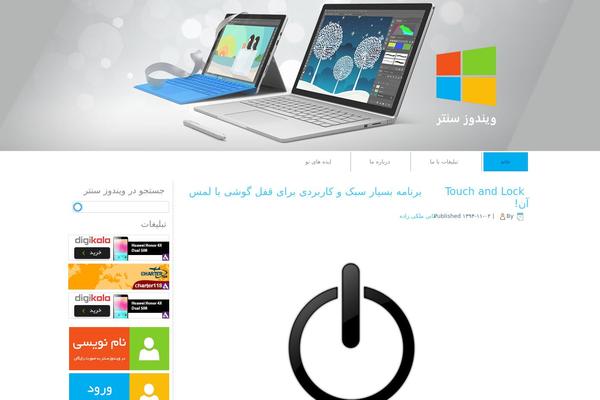 Fluida theme site design template sample