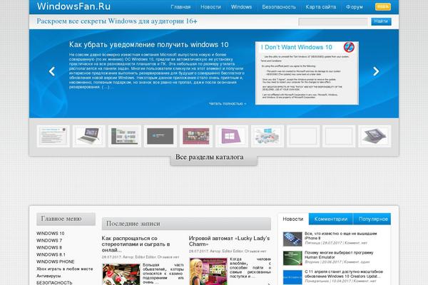 Site using WP GIF Player plugin