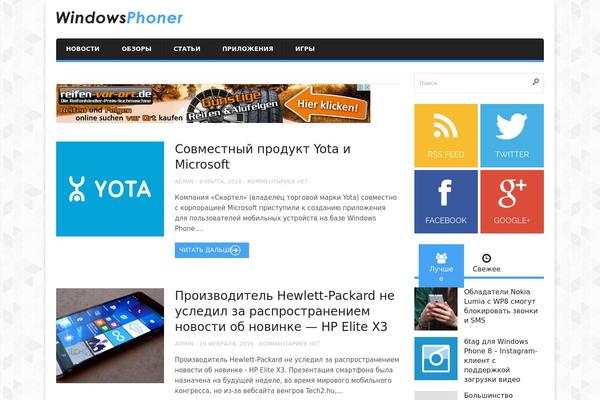 Amzola theme site design template sample