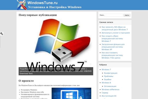 Reboot theme site design template sample