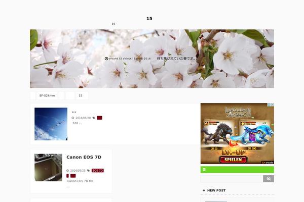 Cocoon-child-master theme site design template sample