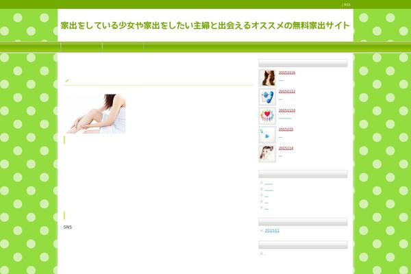 windsorinnontheriver.com site used Tcd003-green