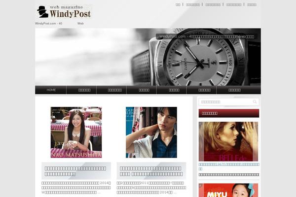 Stingerplus theme site design template sample