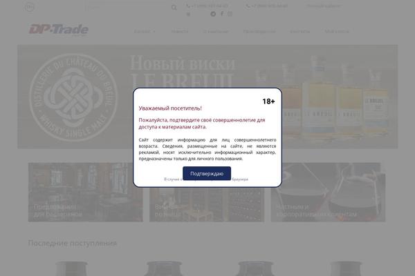 Site using Woo-custom-product-addons-pro plugin