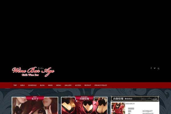 winebar-age.com site used Ultimate-child