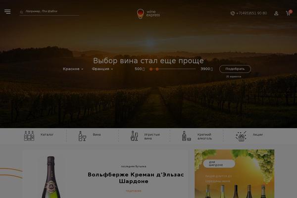 Site using Instalink plugin