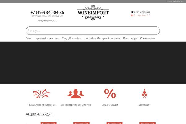 Site using Age Verify plugin