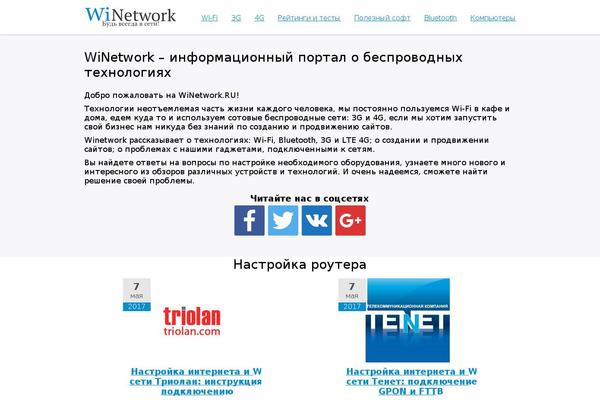 RT theme site design template sample