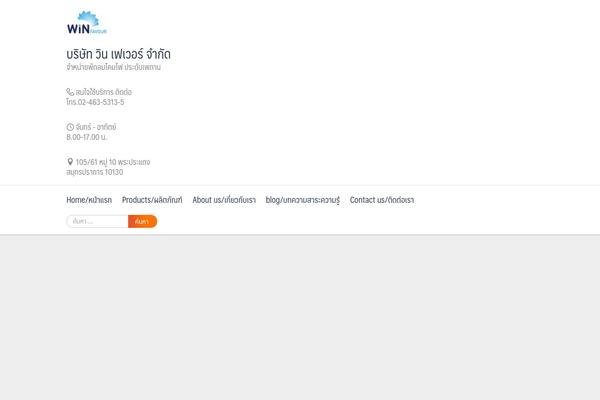 Site using Seed-social plugin