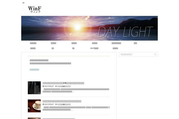 winfriede.com site used Affinger