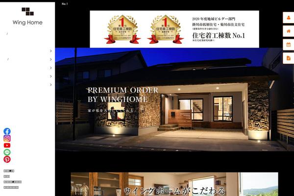 Site using jQuery Smooth Scroll plugin
