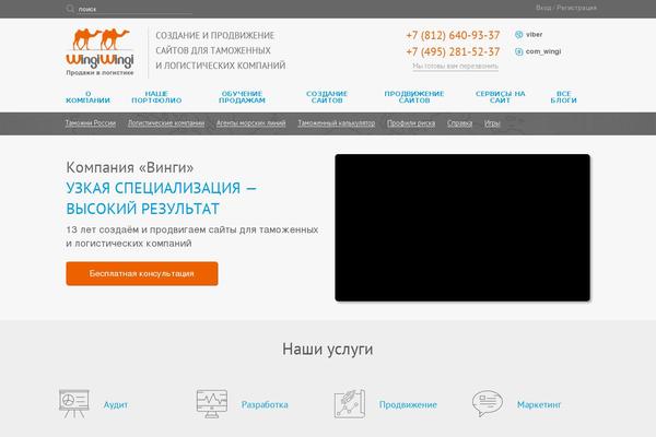 Site using Easy Portfolio plugin