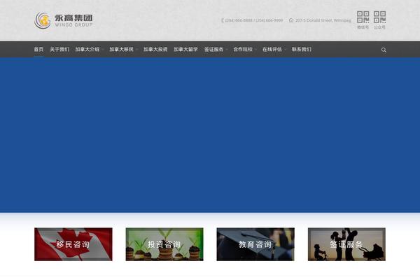 Site using Vc-extensions-hotspot plugin
