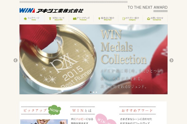 Site using WP DS FAQ Plus plugin