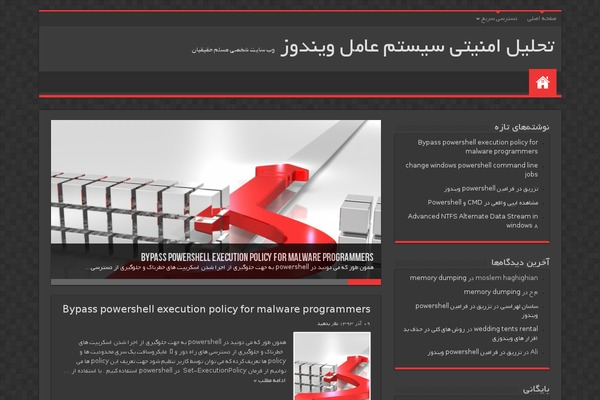 Sahifa-pro-plus theme site design template sample