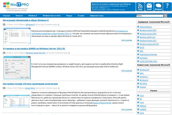 winitpro.ru site used Lite