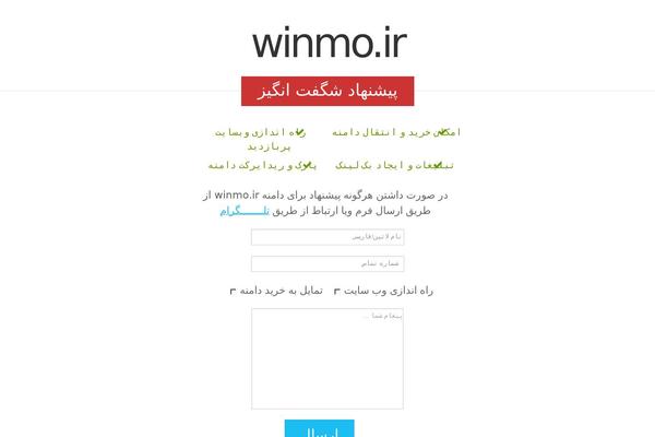 iranp theme websites examples