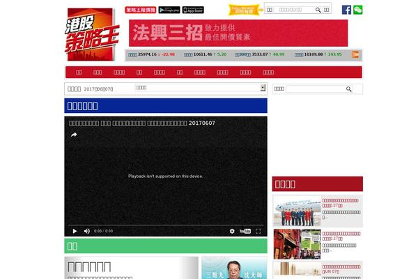 Site using Super Socializer plugin