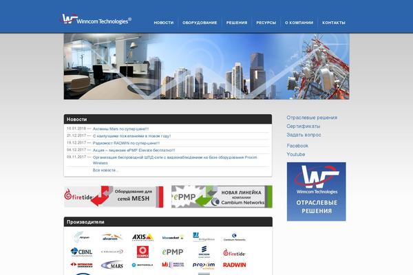 Site using UberMenu_v3.3 plugin