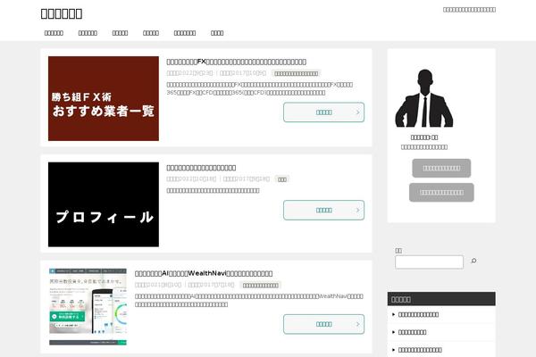 Keni8-child theme site design template sample