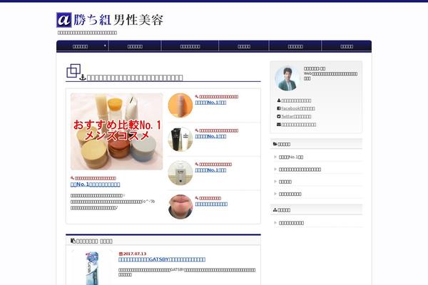 Keni8-child theme site design template sample