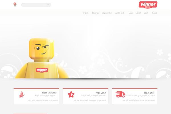 Site using Tfingi-megamenu plugin