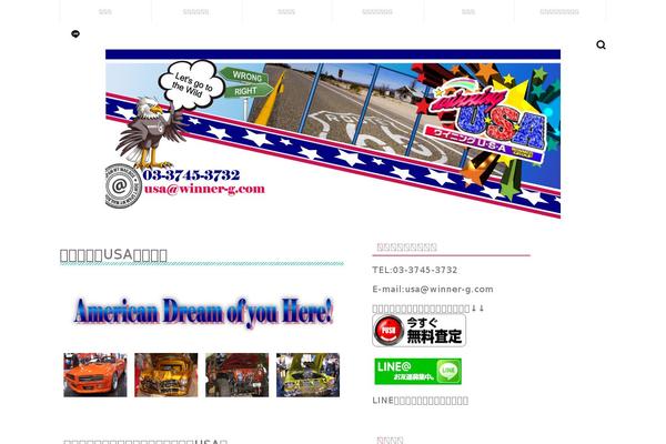 Site using Responsive Lightbox by dFactory plugin