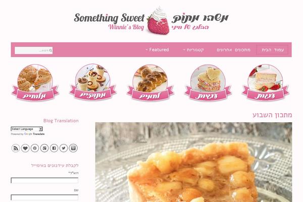 Site using Better WordPress Recent Comments plugin