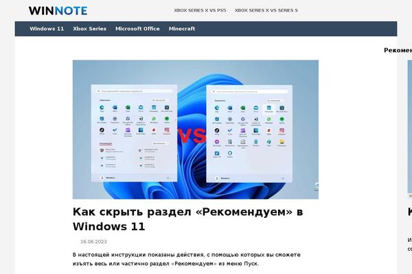 Site using Ba-plus-before-after-image-slider-free plugin
