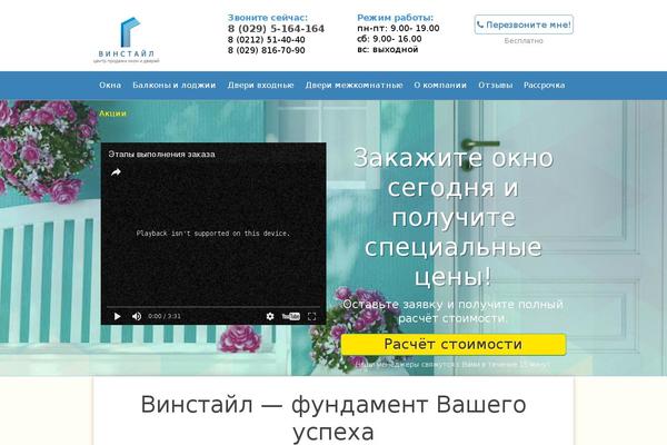 Site using WP EasyScroll Posts plugin