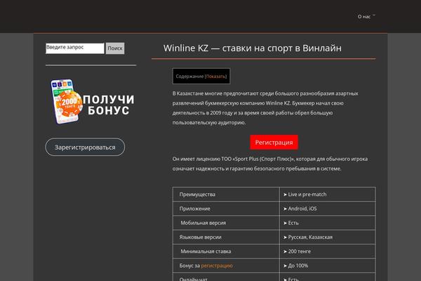Site using Expert-review plugin