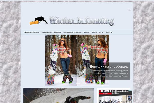 Travelify theme site design template sample