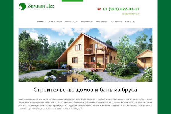 Site using Youxi-widgets plugin