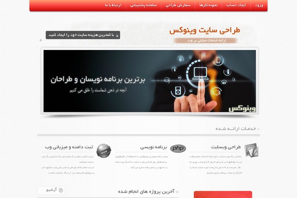 Site using Widgetkit_wp plugin