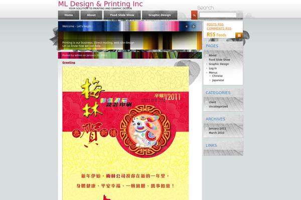 Site using Frontpage-slideshow plugin
