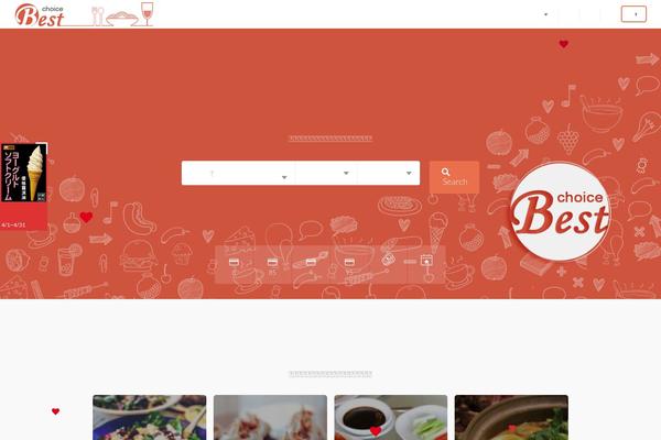 Xmax theme site design template sample