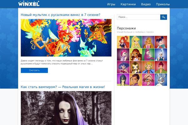 Magic theme site design template sample