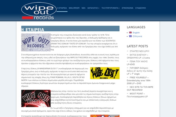 Panacea theme site design template sample