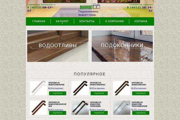 Site using Wc-fields-factory plugin