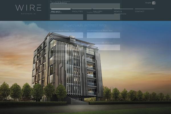 wirecondo.com site used Wire